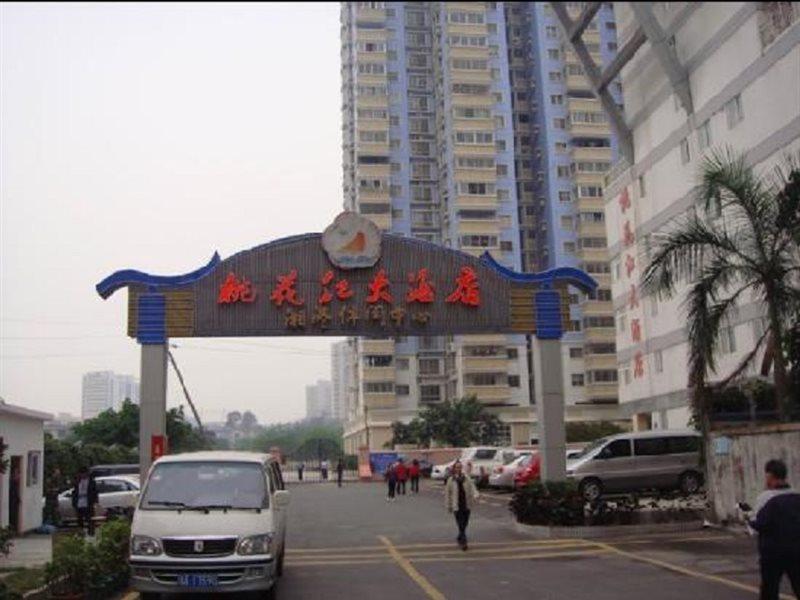 Guangzhou Wellgold Hotel Eksteriør bilde