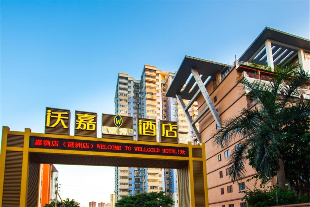 Guangzhou Wellgold Hotel Eksteriør bilde