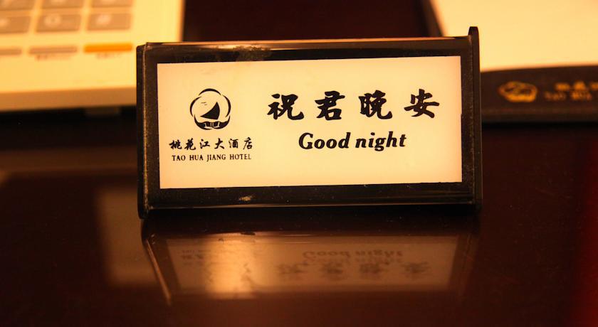 Guangzhou Wellgold Hotel Rom bilde