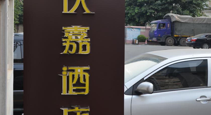 Guangzhou Wellgold Hotel Rom bilde