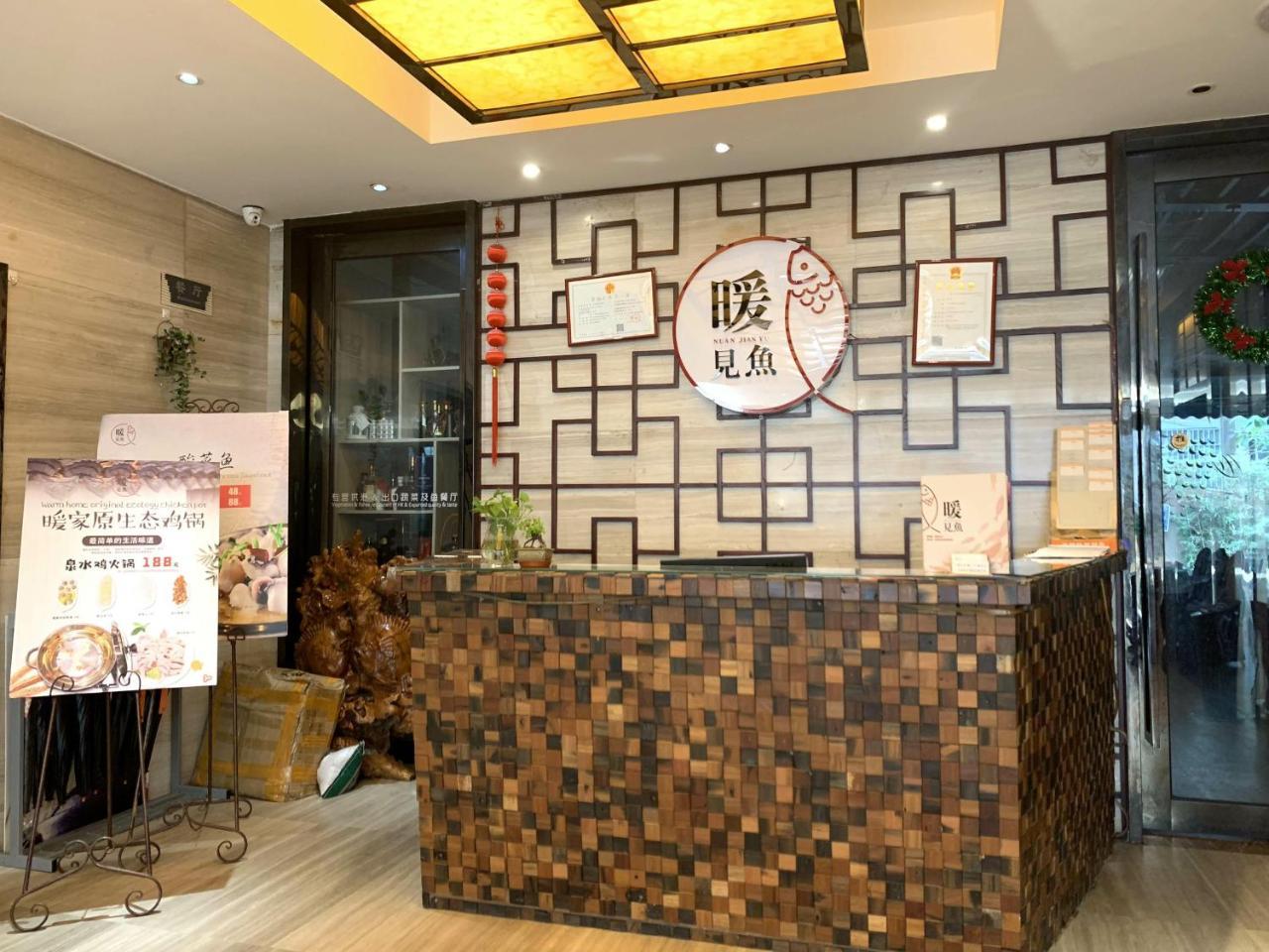 Guangzhou Wellgold Hotel Eksteriør bilde
