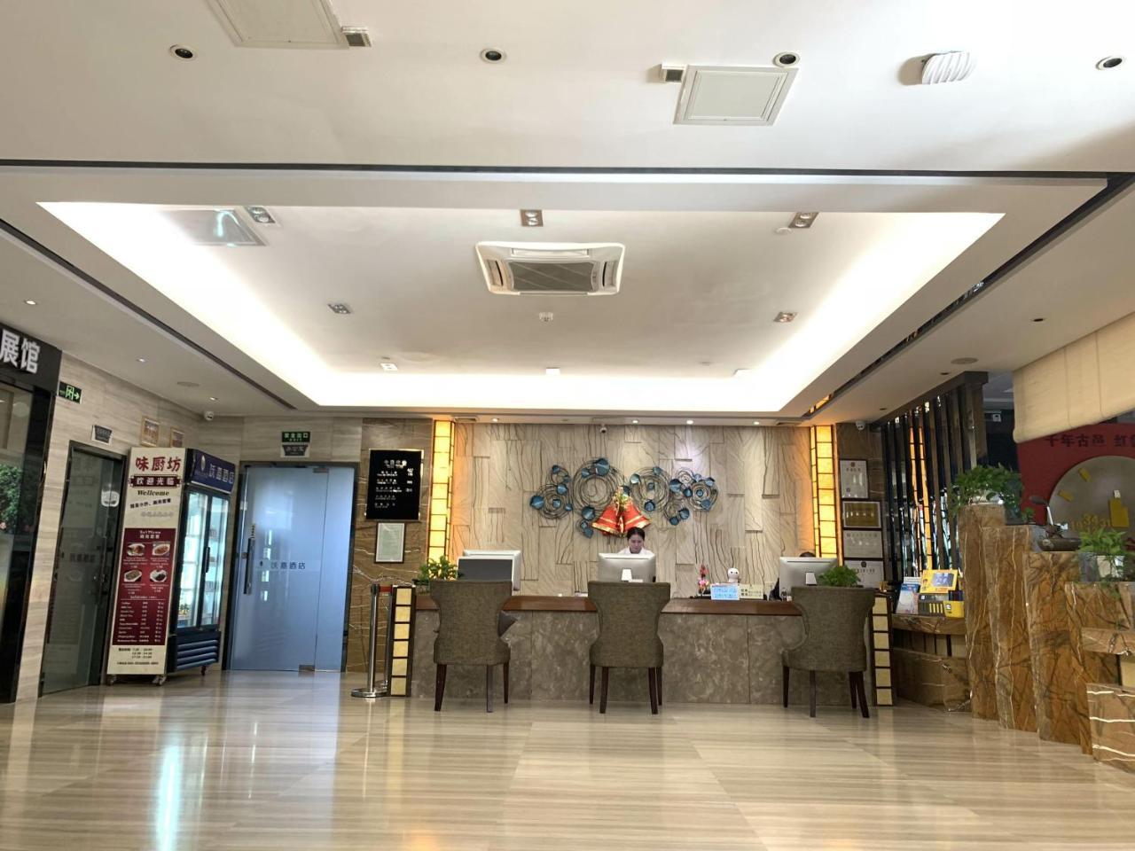 Guangzhou Wellgold Hotel Eksteriør bilde
