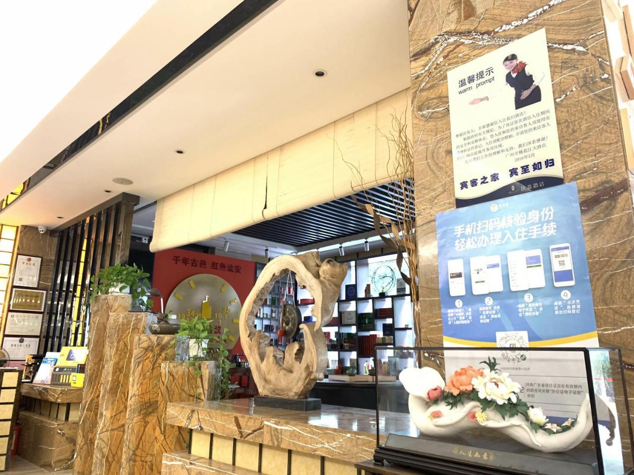 Guangzhou Wellgold Hotel Eksteriør bilde