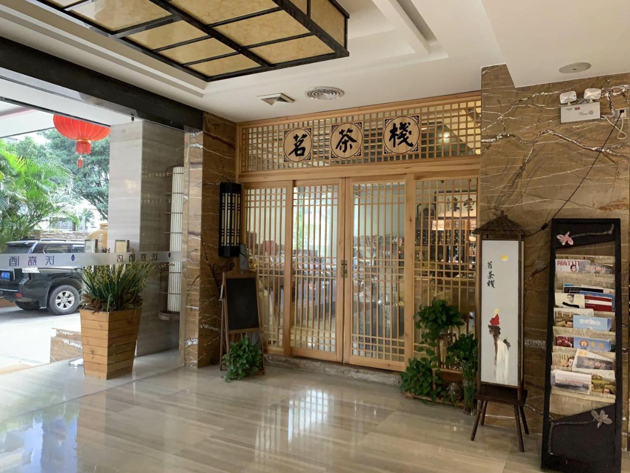 Guangzhou Wellgold Hotel Eksteriør bilde
